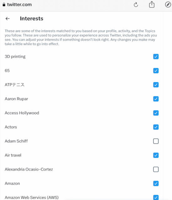 Interests from Twitter view, showing a list of checkboxes you can select and unselect
